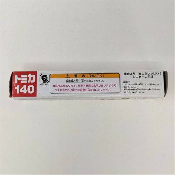 Takara Tomy Japanese Tsukiji Fish Market Truck 6" Eletruck Turret Toyosu Tokyo - Picture 4 of 5